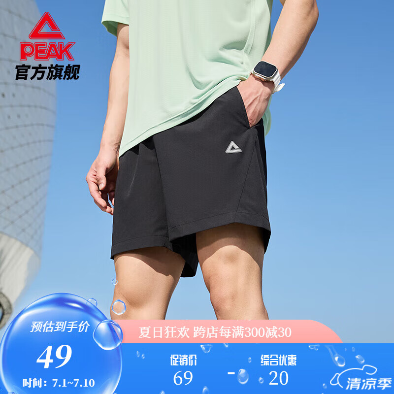 J东热销产品汇总14点档更新2024/07/05