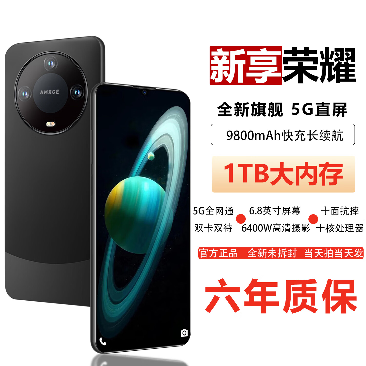 J东热销产品汇总20点档更新2026/03/01