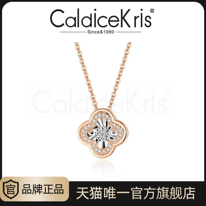 CaldiceKris品牌直发官方正品钻石项链
