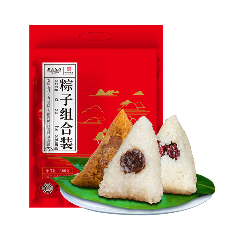 【稳定签到】红枣豆沙鲜肉肉粽子组合3味3粽