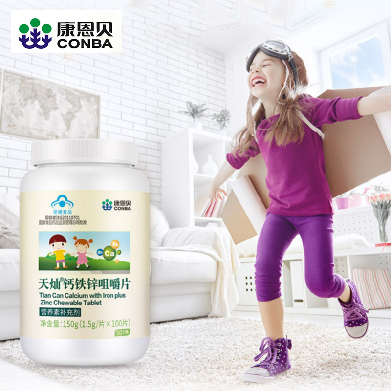 康恩贝钙铁锌咀嚼片100片