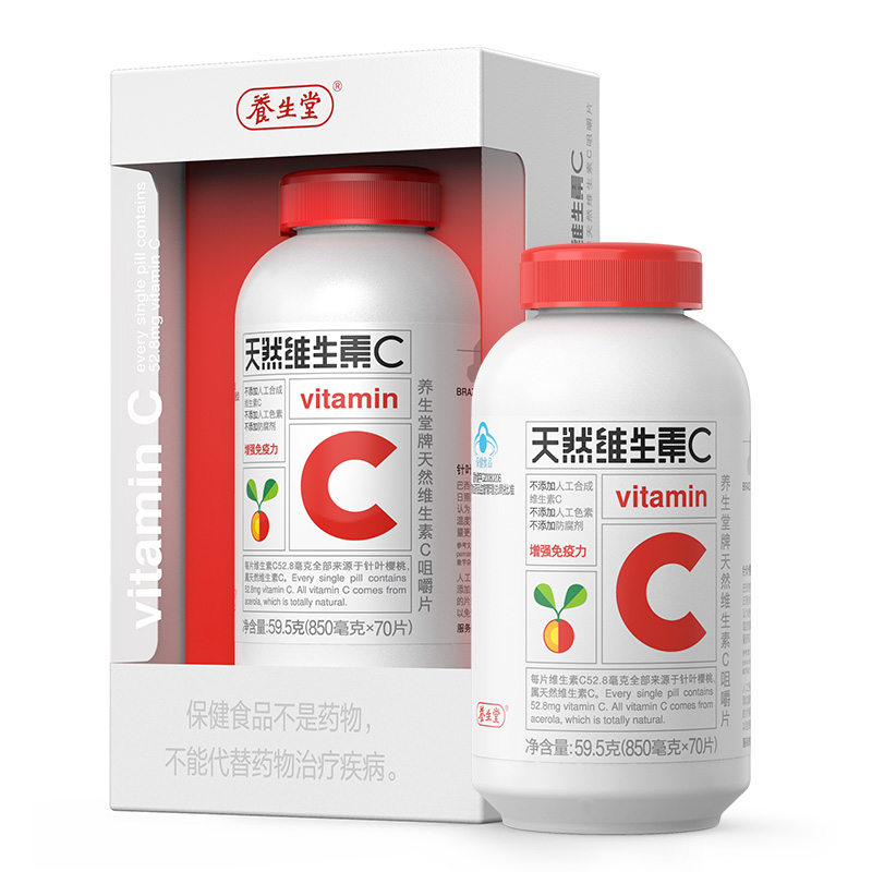 养生堂天然维生素C咀嚼片30片