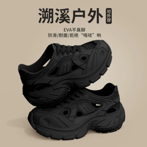 七色纺洞洞鞋女士2026夏季新款增高外穿防滑防臭情侣海边沙滩凉鞋