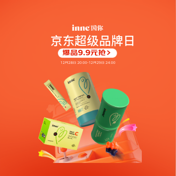京东 inne联盟CPS活动 爆款低至6.6折