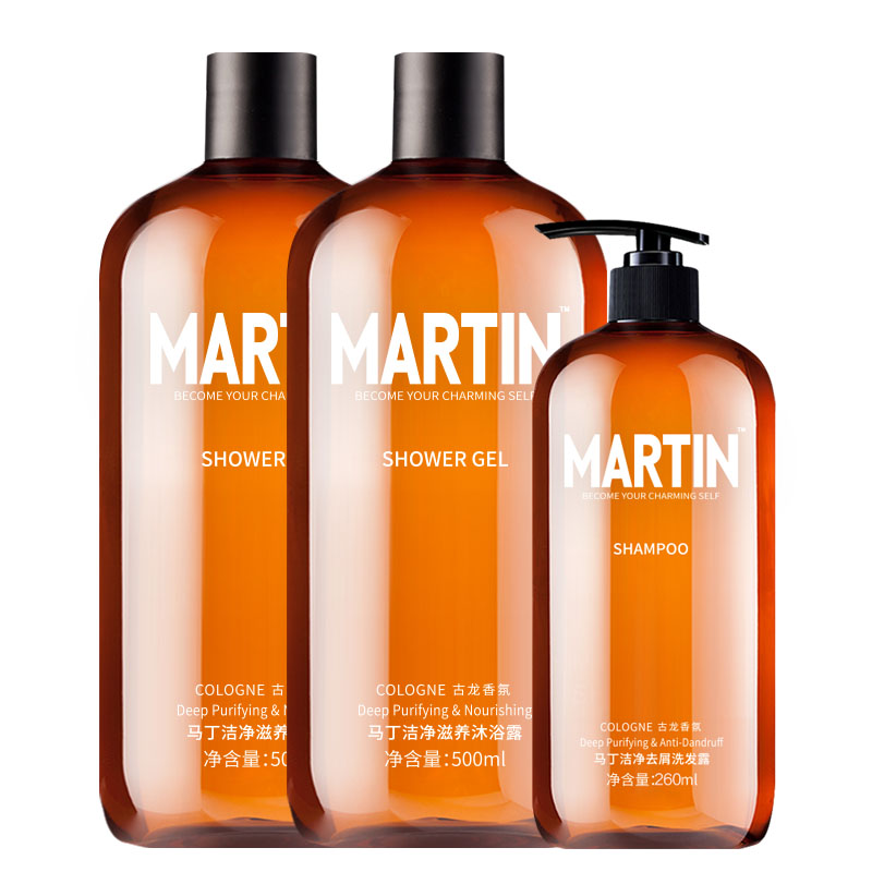 马丁男士古龙香氛舒润护肤沐浴露补水套装