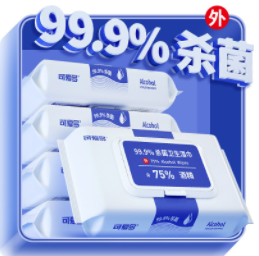 19.9元包邮！可爱多 75%酒精湿巾40抽*6包