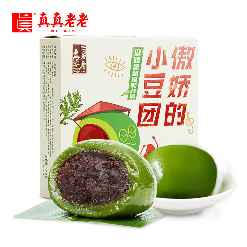 真真老老青团480克8个