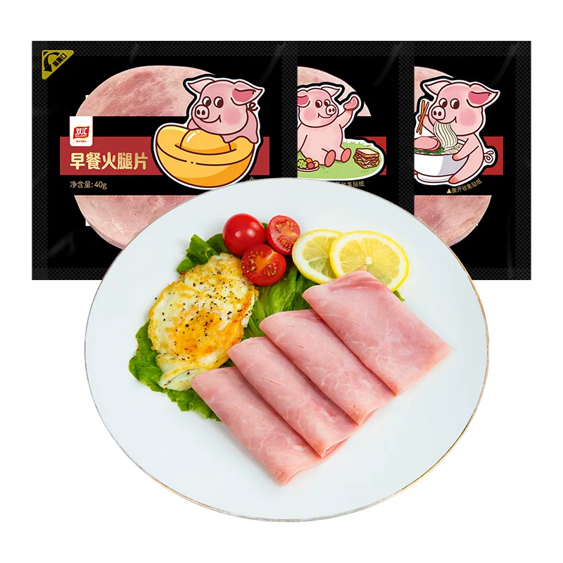 双汇早餐火腿片40g即食三明治手抓饼专用
