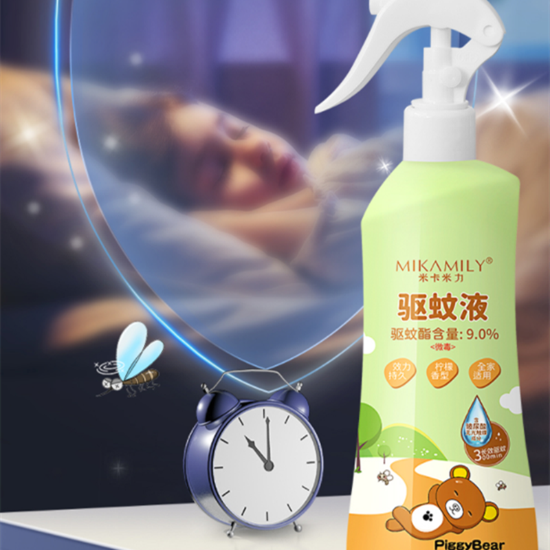 【稳定签到】玻尿酸驱蚊水1瓶