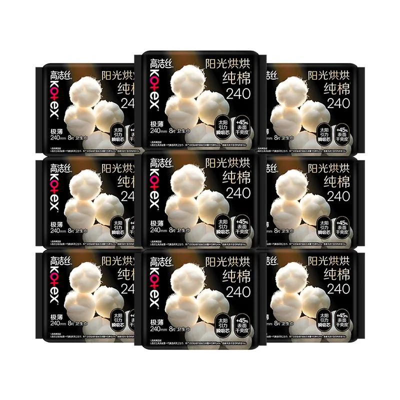 高洁丝阳光烘烘日用卫生巾240mm72片