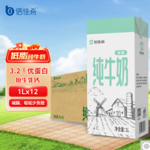 88.2元包邮！倍佳希 低脂纯牛奶 1L*12盒*2件