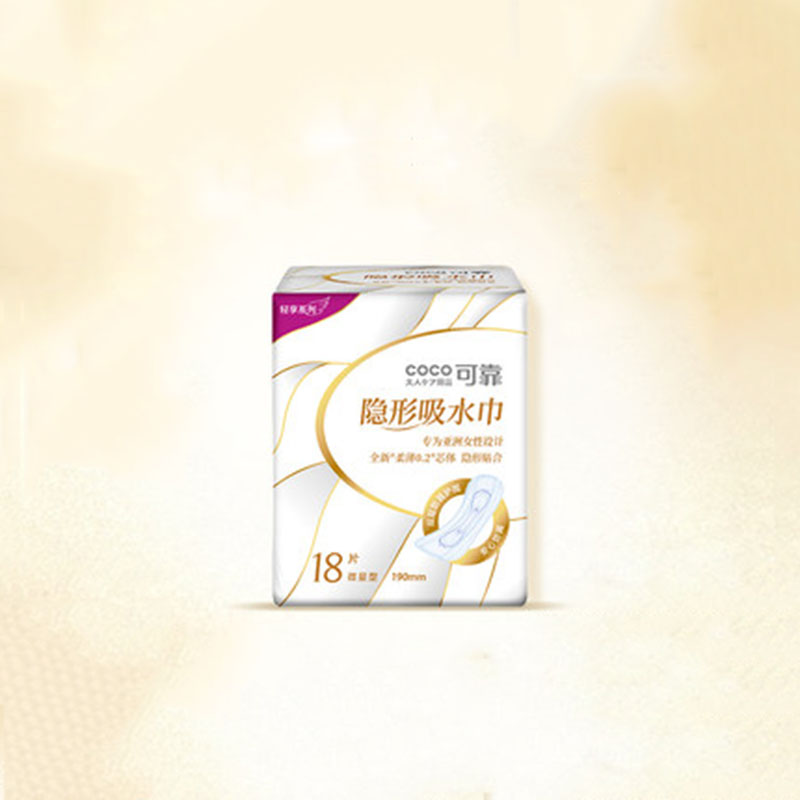 【18片】可靠隐形漏尿吸水巾190mm