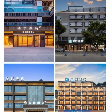 华住酒店通兑：经济型中档2晚低至298元，全国可用暑期囤货