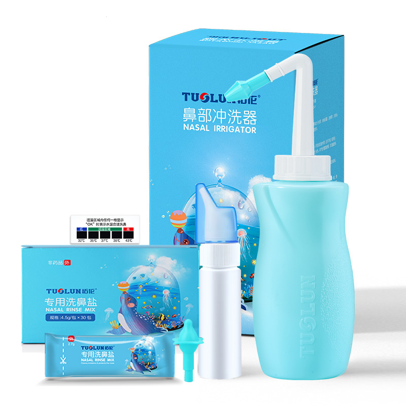 拓伦洗鼻器鼻炎鼻腔洗鼻喷雾