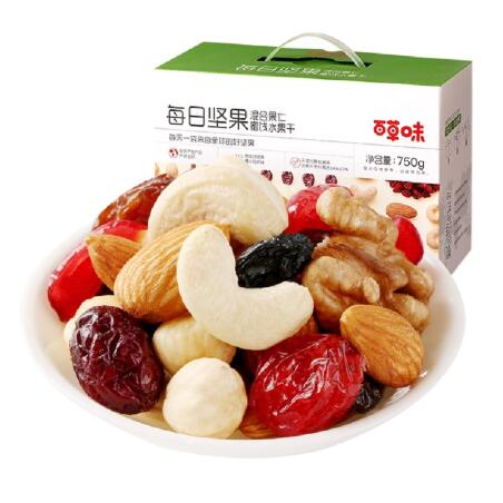 59元包邮！百草味坚果礼盒750g