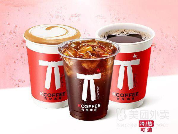 肯悦咖啡经典浓萃3杯装兑换券，券后价仅需17.90元
