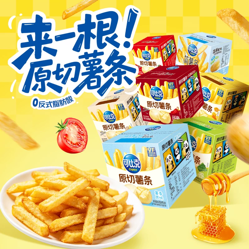 可比克薯条60g×2