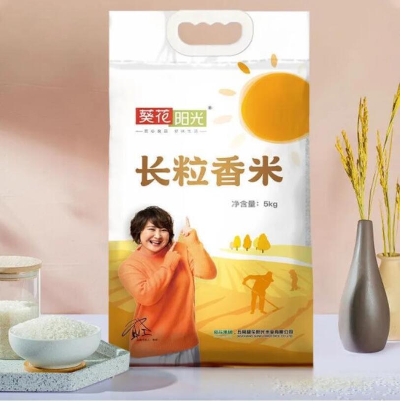 葵花阳光大米真的加塑料了吗，葵花阳光大米曝光