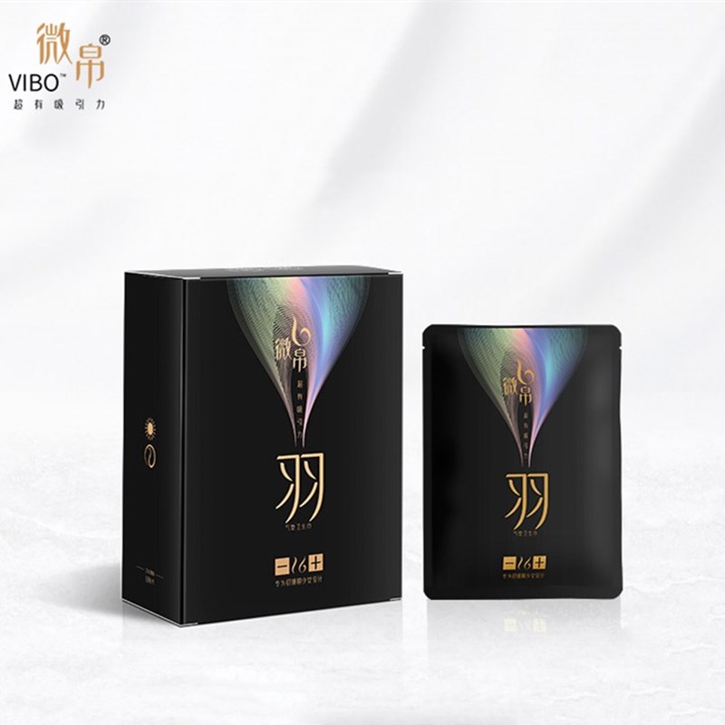 签到+首单！无菌独立装卫生巾7片