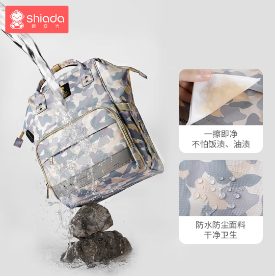 59.9元包邮！新安代 妈咪双肩包 带隔层+USB+行李箱插带