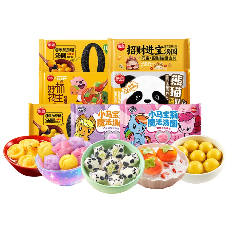 【返场丨快锁！29.9选⑥件】思念汤圆任选