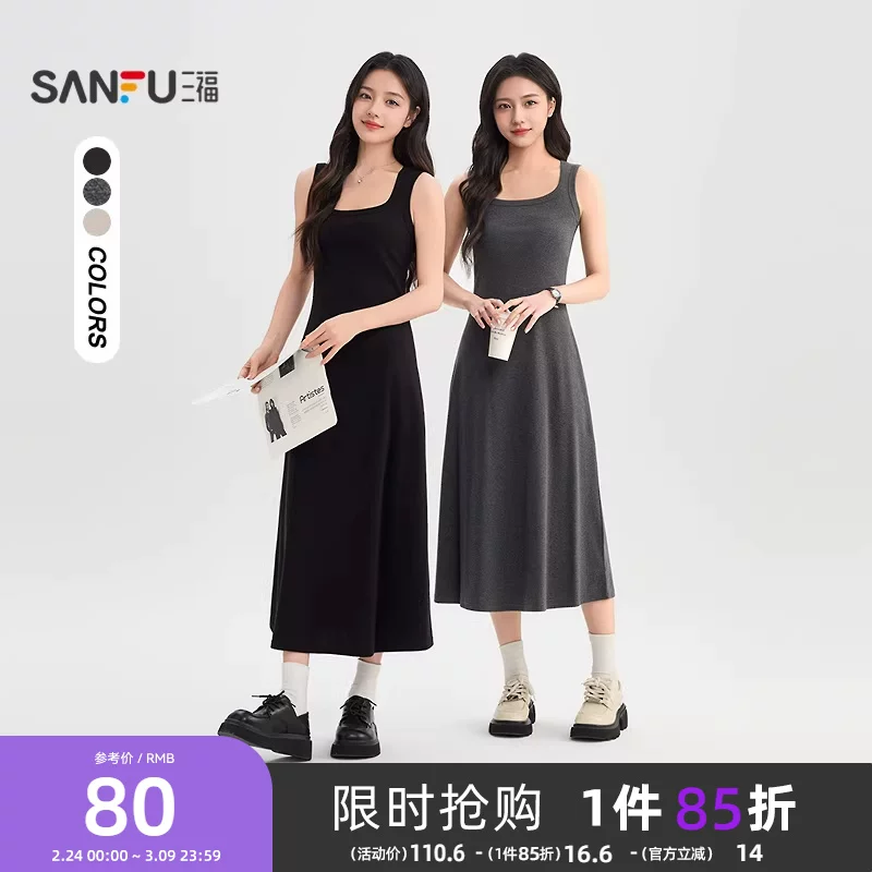 三福吊带连衣裙女2026新款夏季方领无袖修身显瘦背心裙长裙子女装