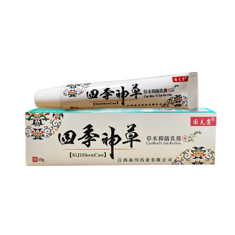 稳定签到皮肤抑菌肛门瘙痒屁眼痒