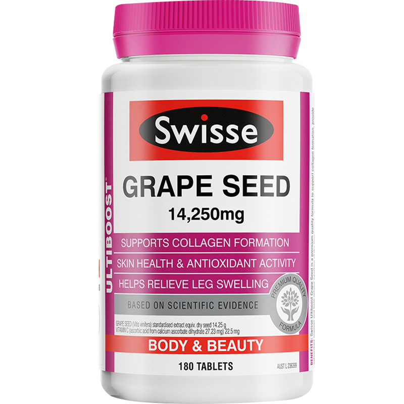 澳洲swisse葡萄籽粒精华