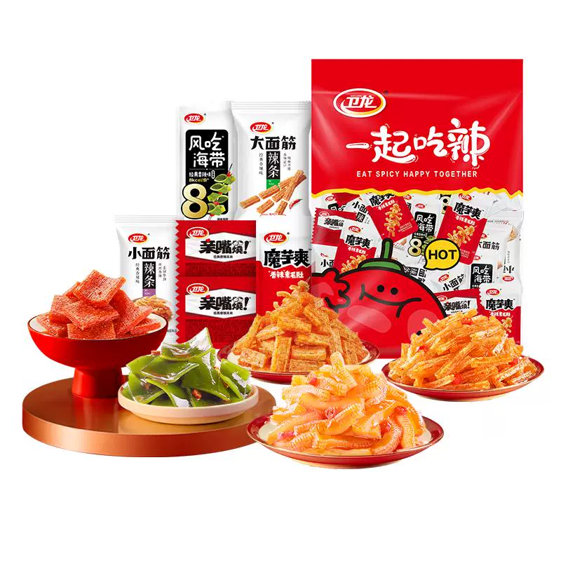 卫龙零食大礼包20包