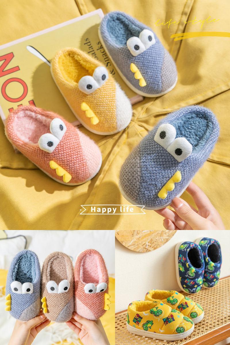 【妙优童】儿童居家卡通棉拖鞋