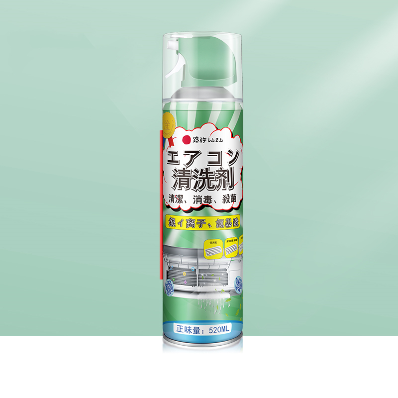 【全球仓】洗空调清洗剂单瓶520ml