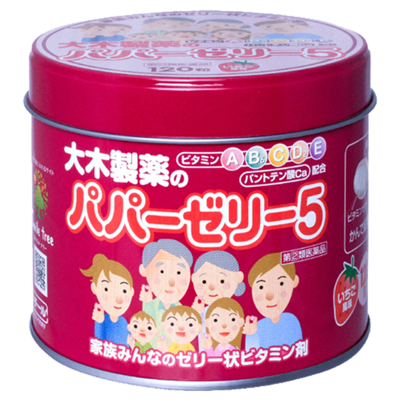 拍2！日本大木制药儿童宝宝维生素bVC120粒