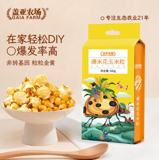 盖亚农场球形玉米粒500g*1袋 7.9元