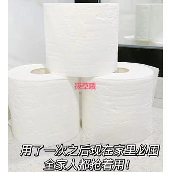 15.9元包邮！维达羊绒感纸巾16卷