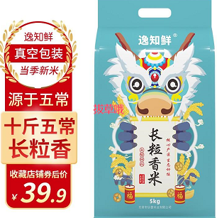 37.9元包邮！逸知鲜  蓝龙长粒香米 10斤