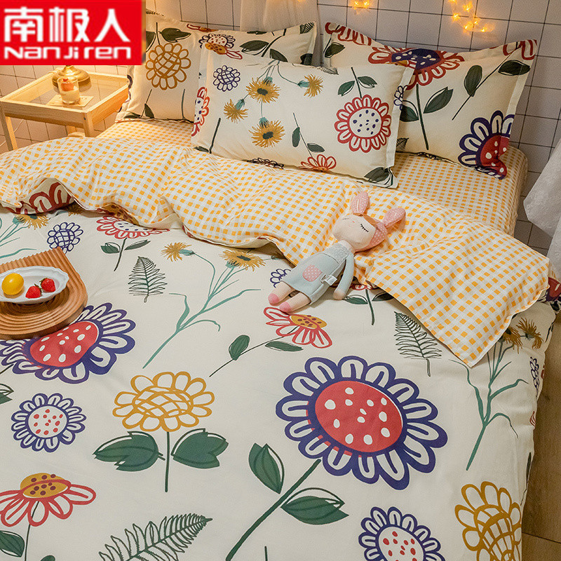 【全尺寸一个价】南极人四件套