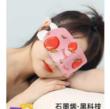 7.9元包邮！源润本草 石墨烯蒸汽眼罩护眼贴10片