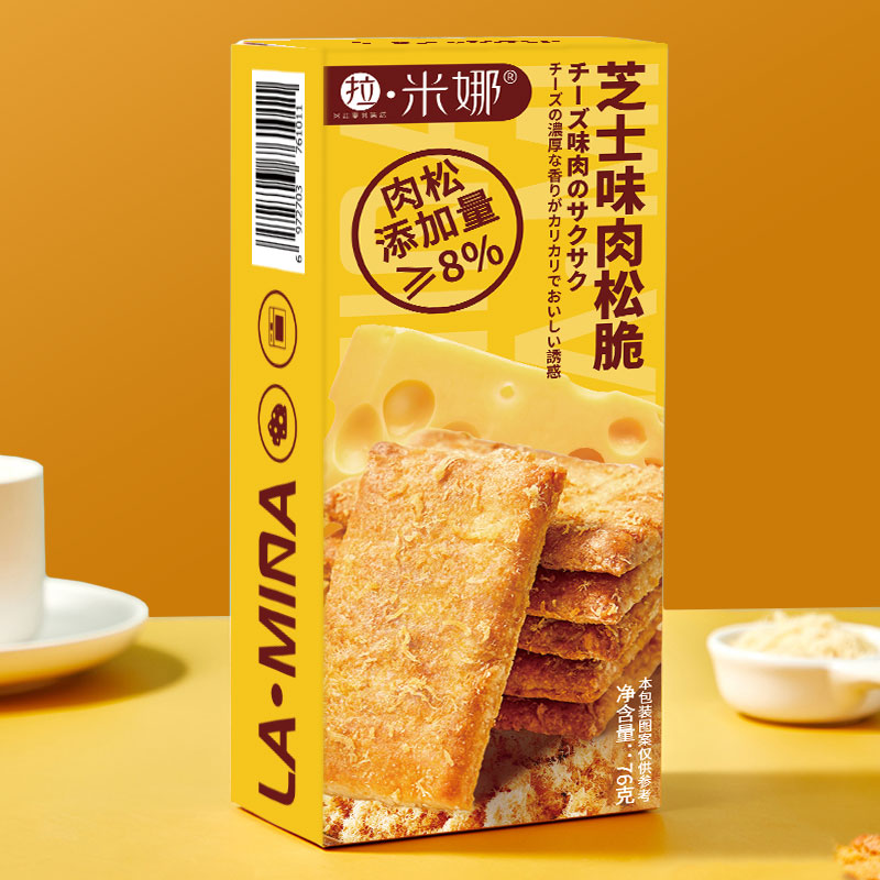 拉米娜肉松脆饼干海盐芝士味肉松薄饼