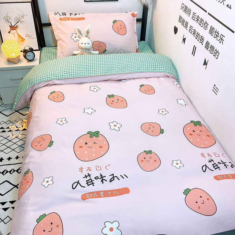 【JD旗舰店】魅谊少女心草莓床上可爱ins风被套学生宿舍单人床单2.0m床四件套 被套200*230