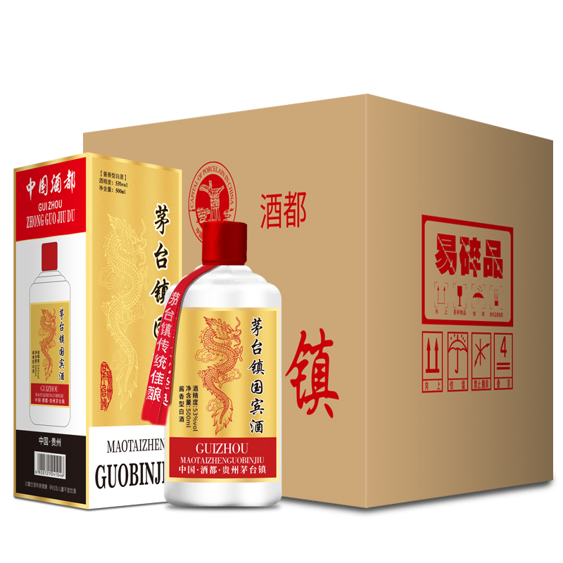  贵州 青案台酒 【6瓶】国宾酒