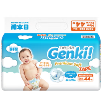 30元！妮飘 Genki!系列 宝宝纸尿裤 NB44片（需拍2件）