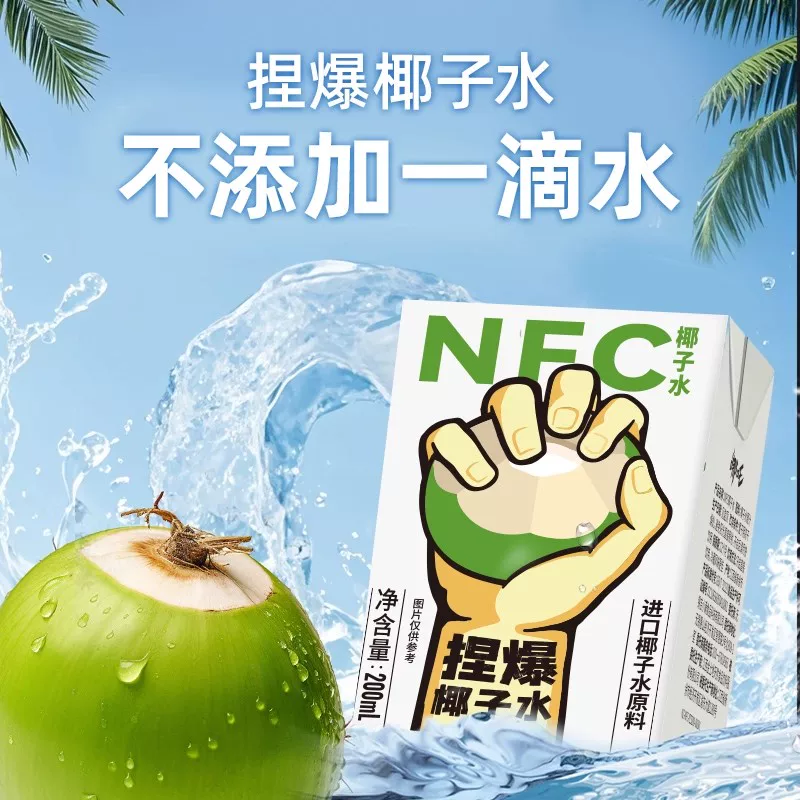 哪吒椰子水200ml*10盒