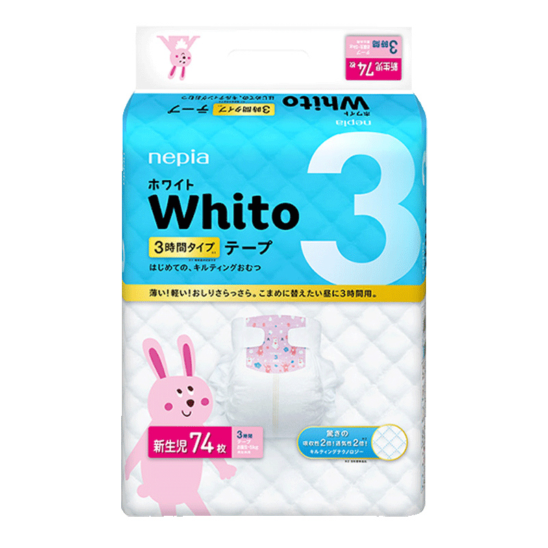 【日本进口】妮飘进口婴儿纸尿裤74片