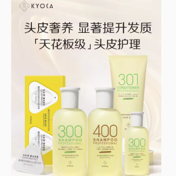 29元包邮！极方洗发水/护发素/发膜50ml*6瓶