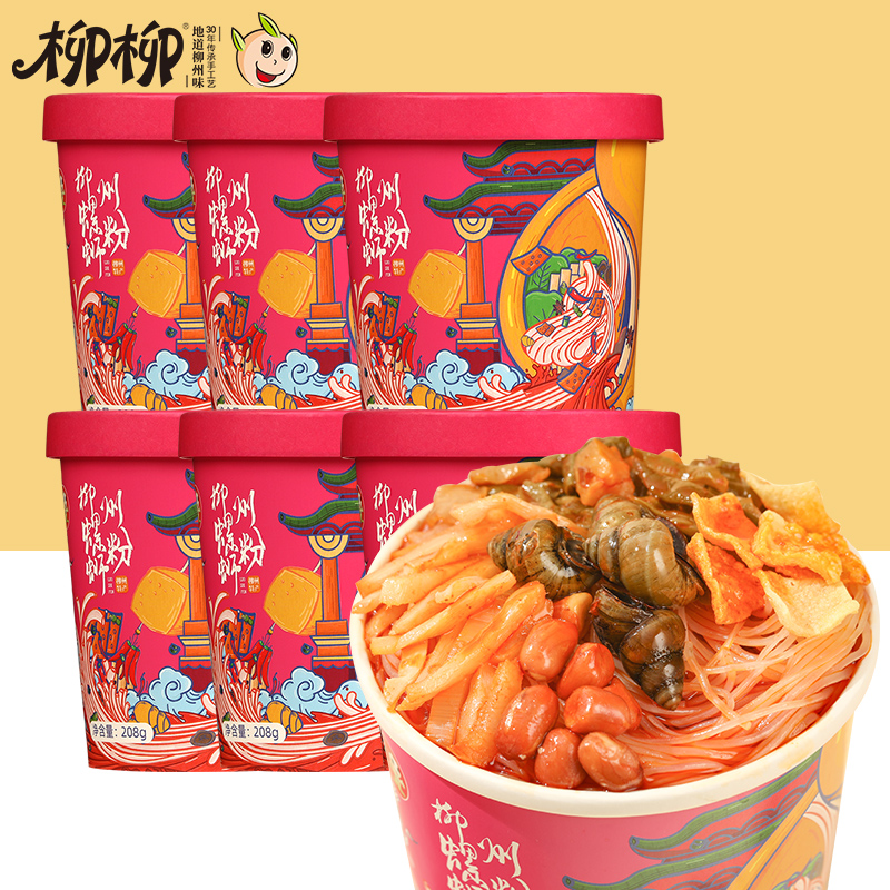 正宗柳州螺蛳粉208g*整箱6桶