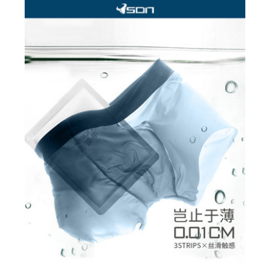 14.9元包邮！尚顶牛 男士纯棉内裤4条装