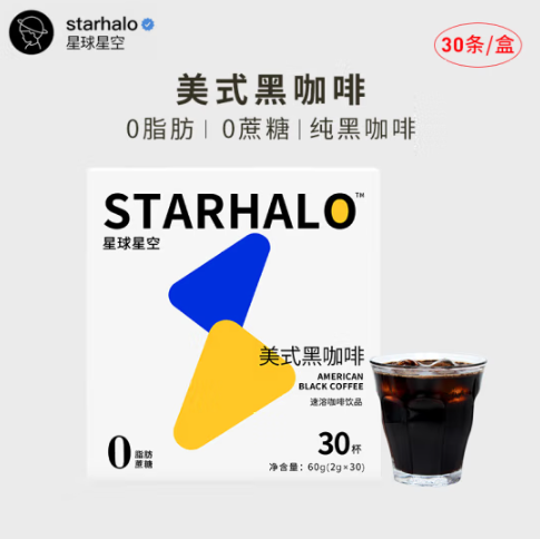 14.9包邮！星球星空 速溶美式咖啡30条