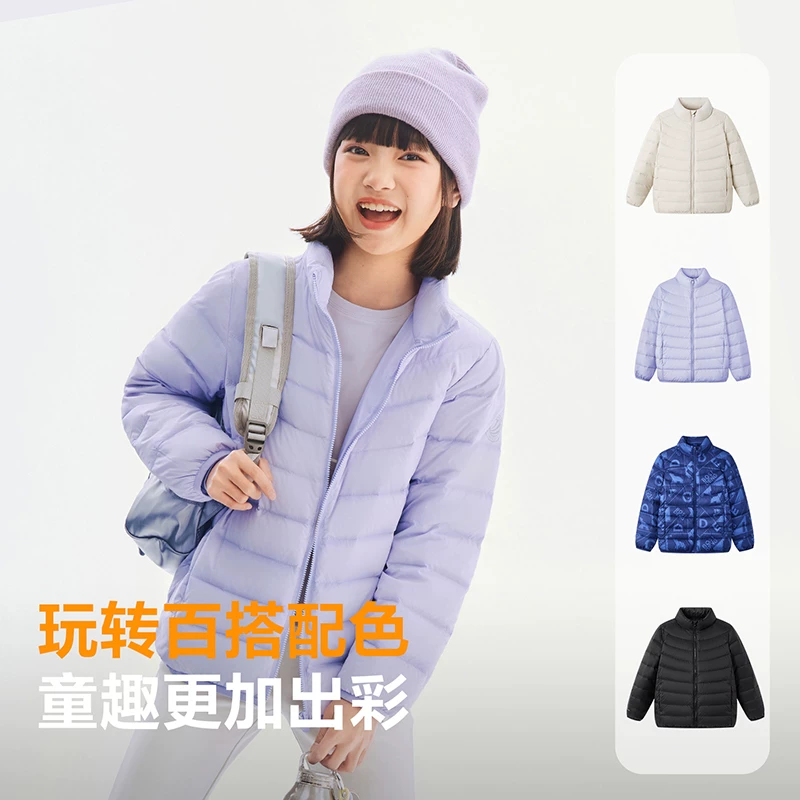 波司登儿童四防羽绒服