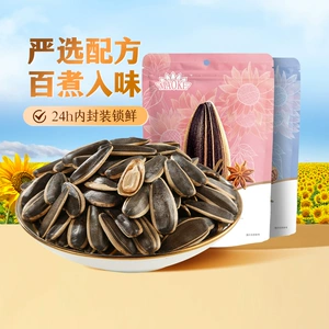 毛嗑瓜子焦糖/五香/山核桃味/原香毛嗑瓜子500g*2袋葵花籽