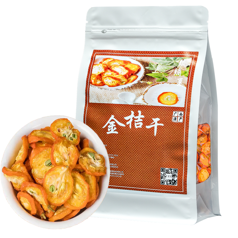 琉璃夏 精选广西金桔干超值125g
